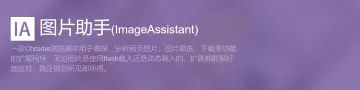 产品截图