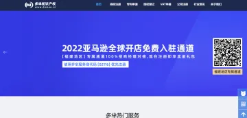 产品截图