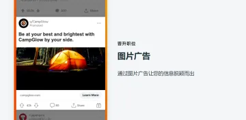 产品截图