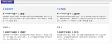 产品截图