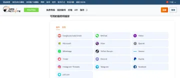产品截图
