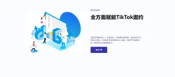 产品截图