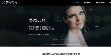 产品截图
