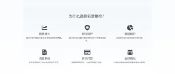 产品截图