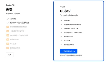 产品截图