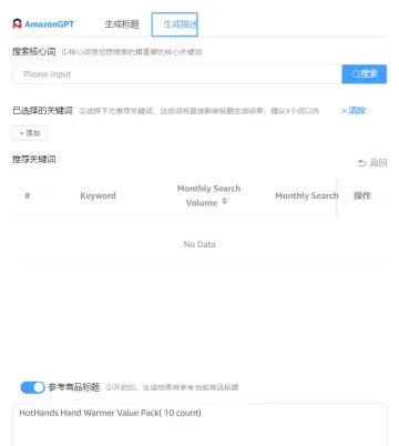 产品截图