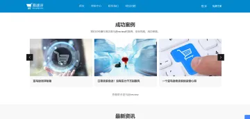 产品截图