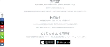 产品截图