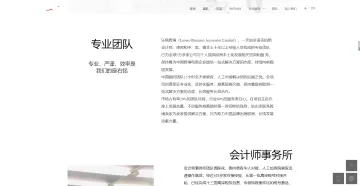 产品截图