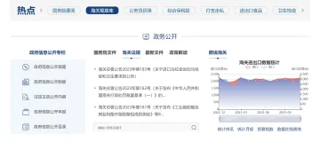 产品截图