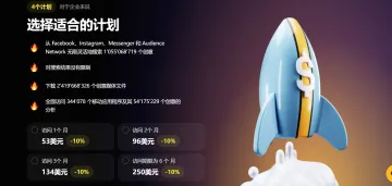 产品截图