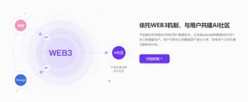 产品截图
