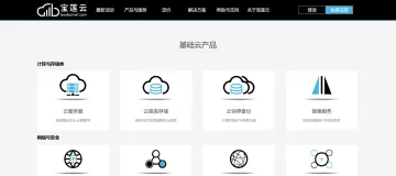 产品截图