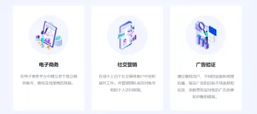 产品截图