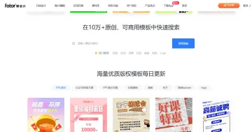 产品截图