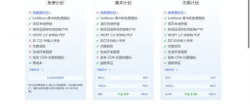 产品截图