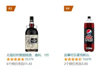 产品截图