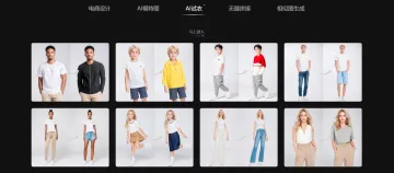 产品截图