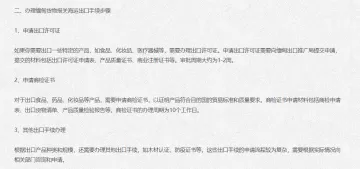 产品截图