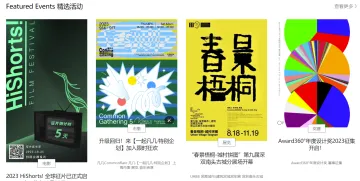 产品截图