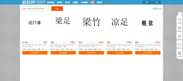 产品截图