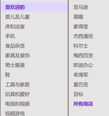 产品截图