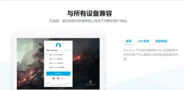 产品截图