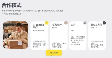 产品截图