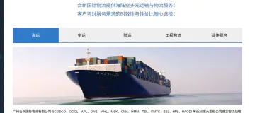 产品截图