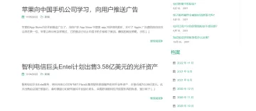 产品截图