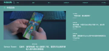 产品截图