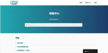 产品截图