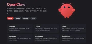 产品截图