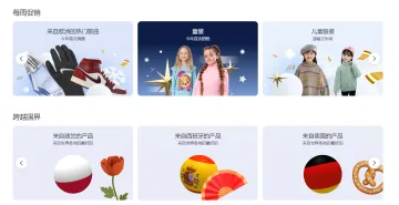 产品截图