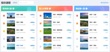 产品截图