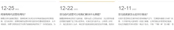 产品截图