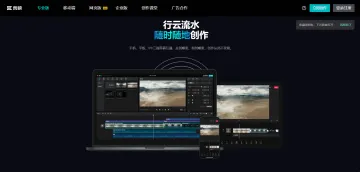 产品截图