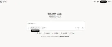 产品截图