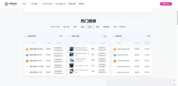 产品截图