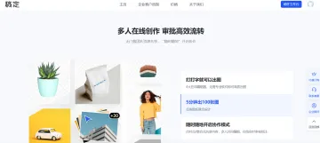 产品截图