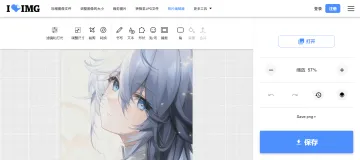 产品截图