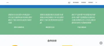 产品截图