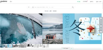 产品截图