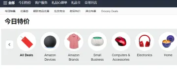 产品截图