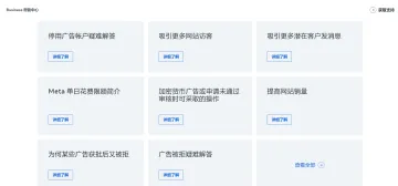 产品截图