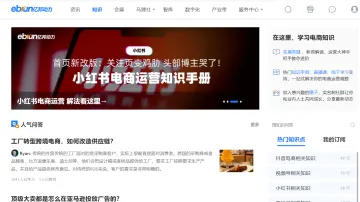 产品截图