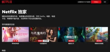 产品截图
