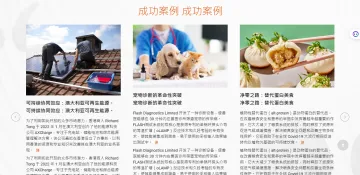 产品截图