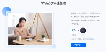 产品截图