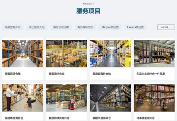 产品截图